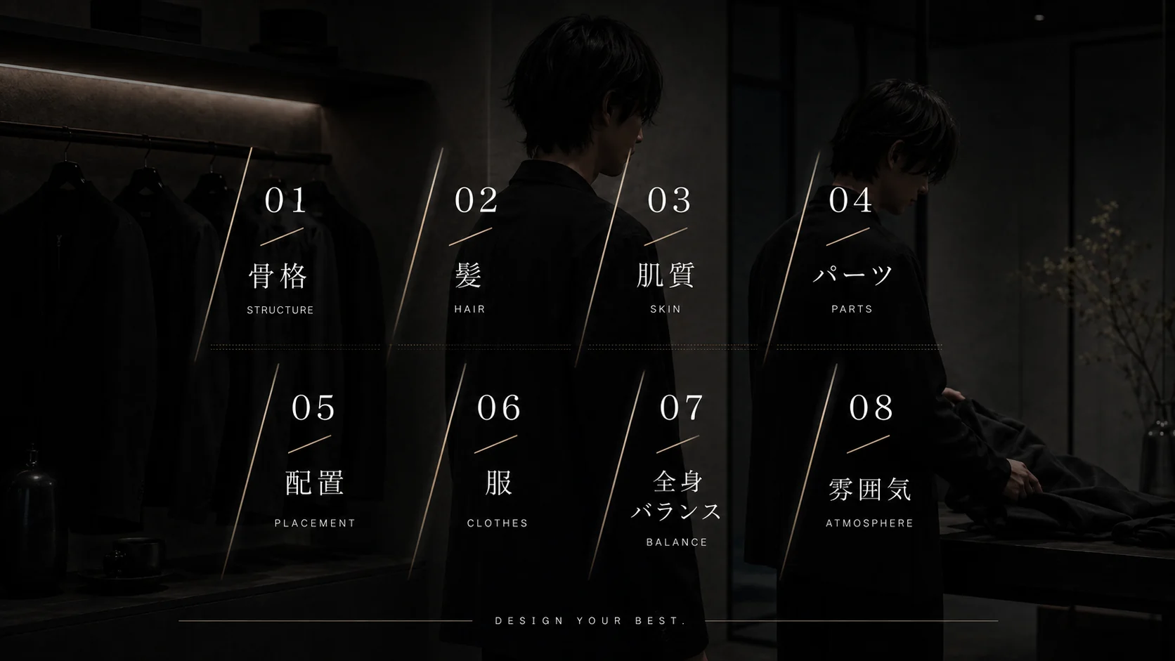 イメージ写真